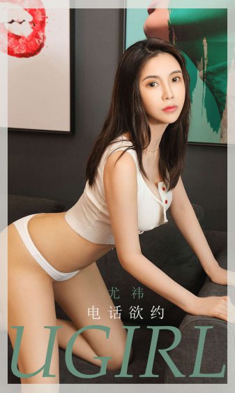 女子拷问部