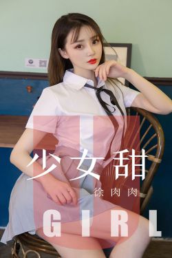 北京女子图鉴演员表